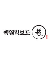 백원킥보드 쓩